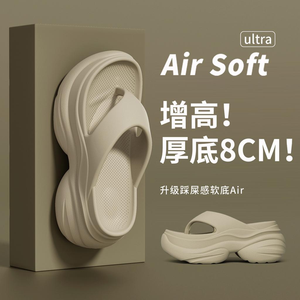 Cool Slippers Women Wear Thick Bottom Home Indoor Non-slip Home Summer Bathroom Men