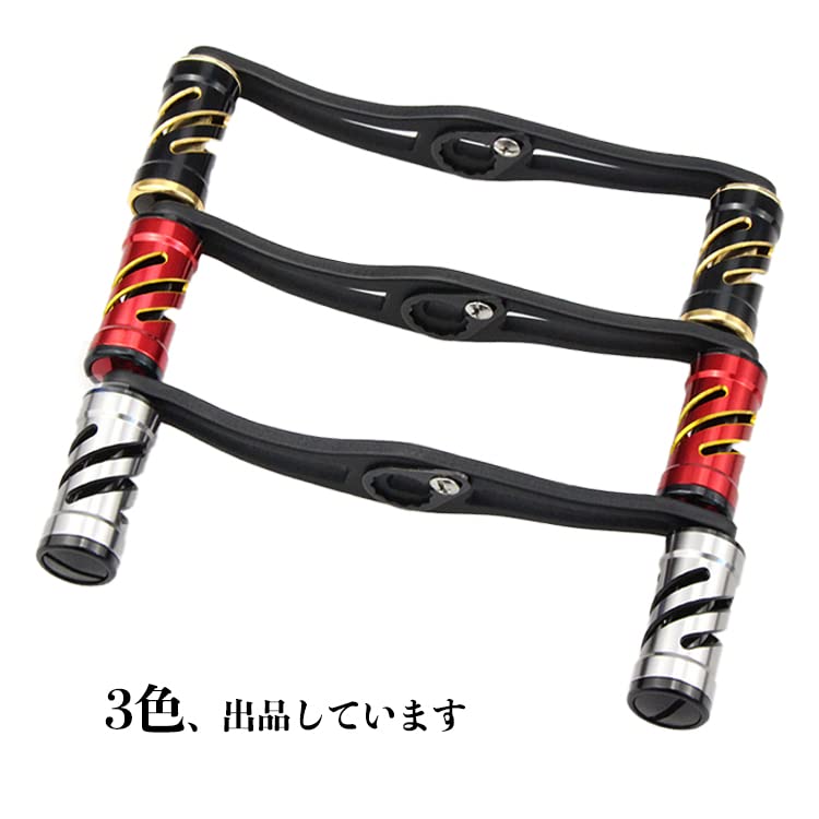 VISPREA Baitcasting Reel Handle, 120mm, Aluminum Alloy Crank, Shimano, Daiwa, Abu Garcia, Custom Replacement Parts, YU228 (Red + Gold)