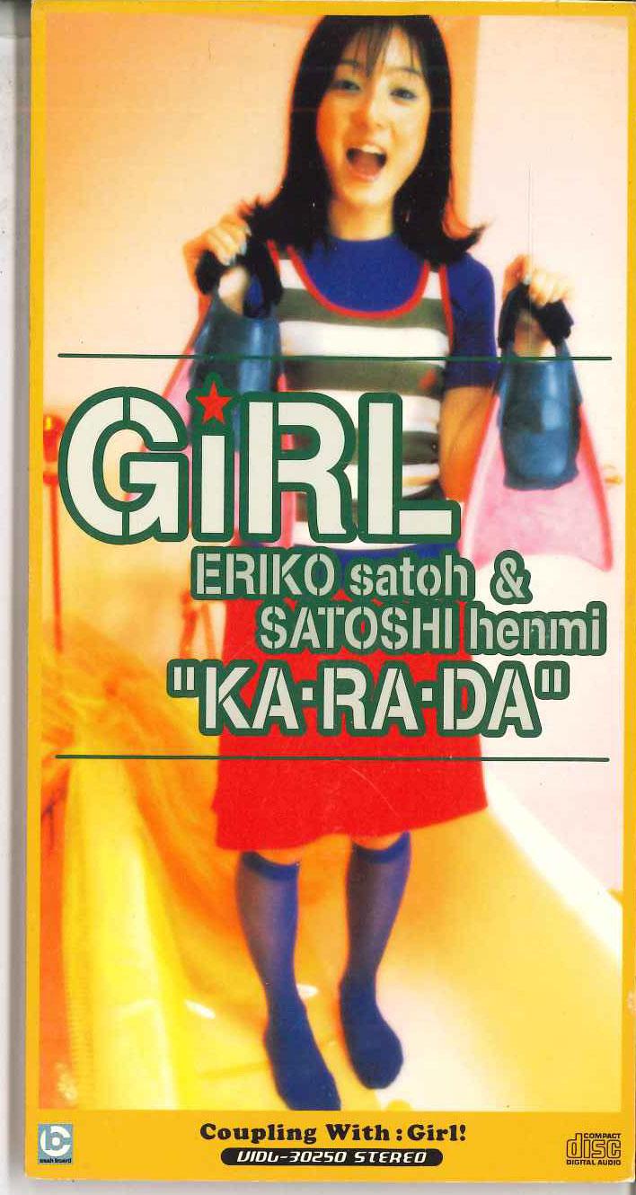 

CD GIRL Kara da VIDL30250PROMO VICTOR 1998 Japan Japanese PopRock Used