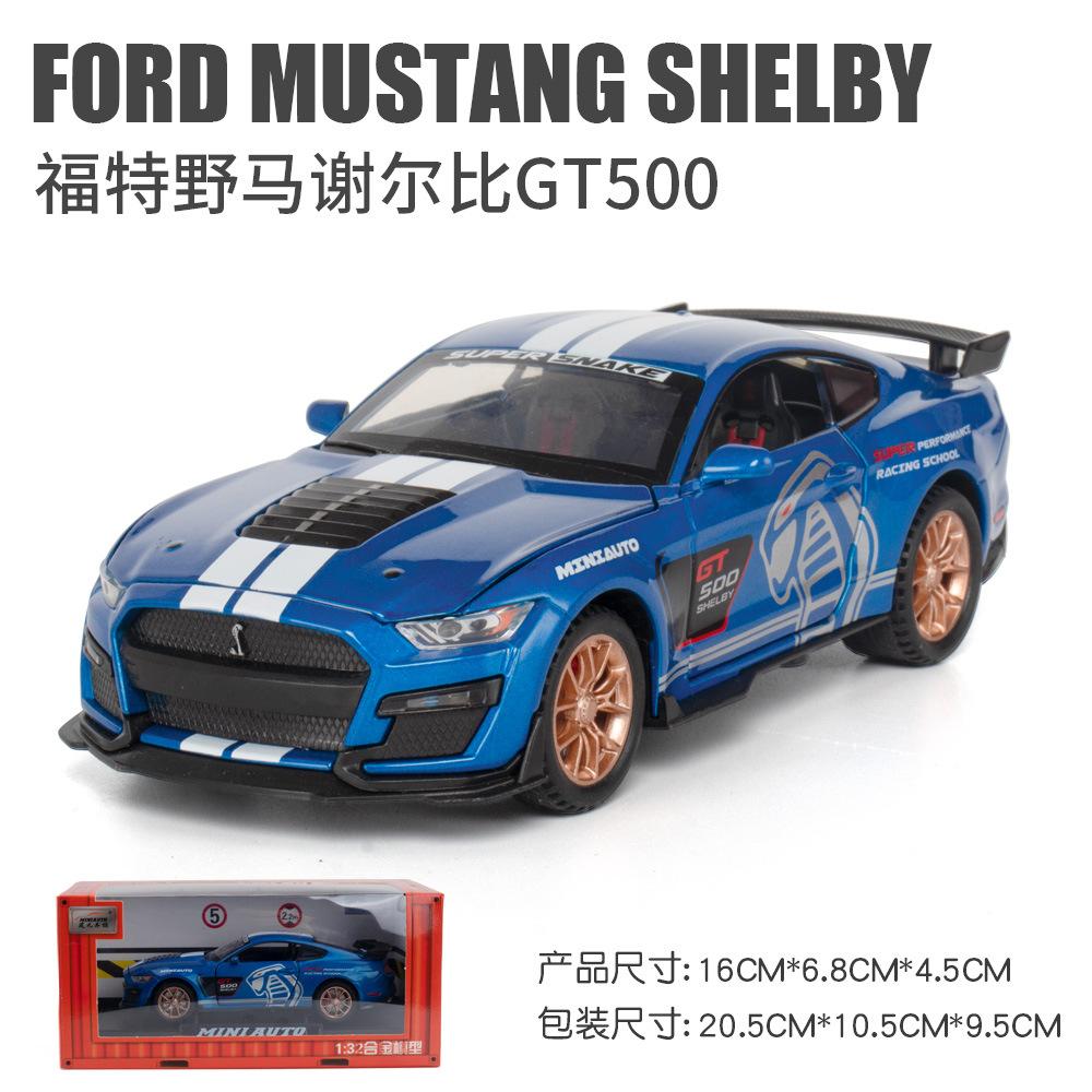 1:32 Ford Mustang Shelby GT500 Alloy Sports Car Model Diecast Metal Car Model Simulation Sound and Light Collection Kid Toy Gift