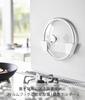 Yamazaki Film Hook Pot Lid Holder L White W27 x x H6cm film Floating Lid Holder 1560 Dimensions D3.9 (excluding hook) Plate, Storage,