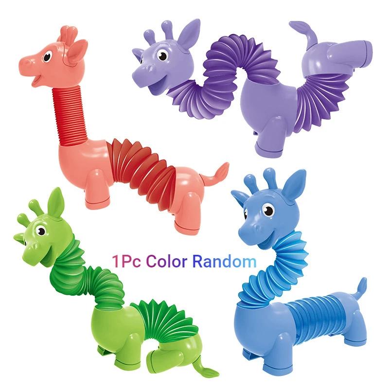 1PCS Animal Anti Stress Toy Sensory Tubes for Toddlers Stress Anxiety Relief Bellows Toys for Adult Kids Funny Squeeze Toys Gift
