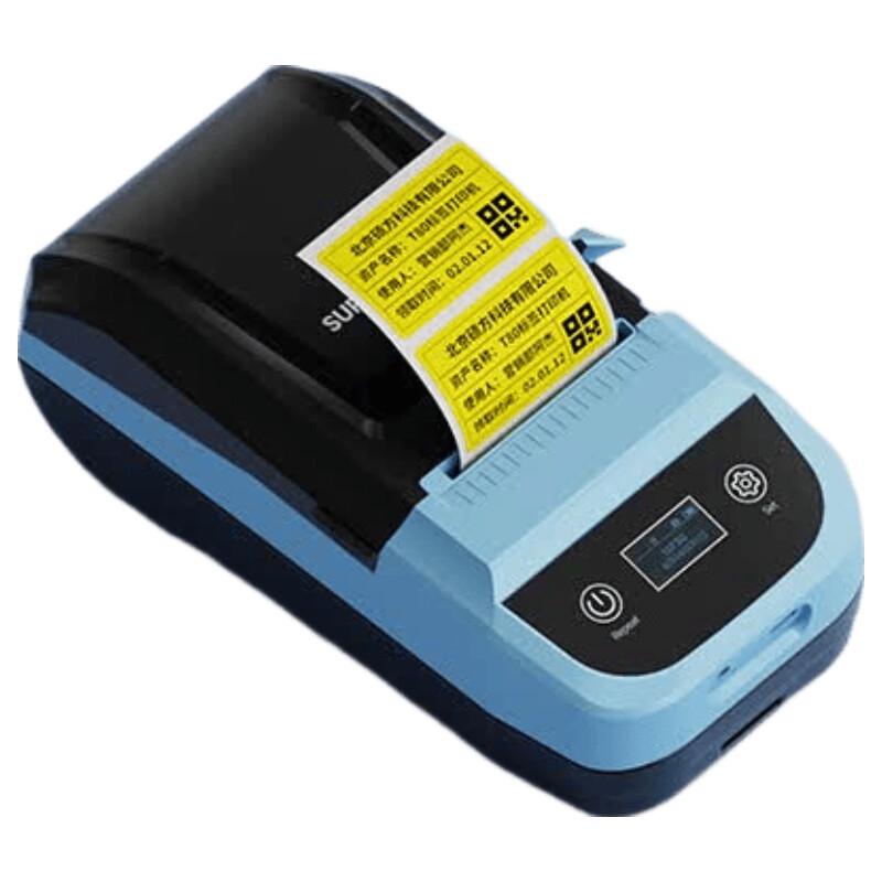 Suofang MP50 Portable Fixed Asset Label Printer CN plug (adapter included)