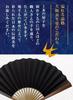 Stylish Business Fan with Fan Bag and Handkerchief Brown [Osaka Choseido] Men's Set, Shibu-Ogi,