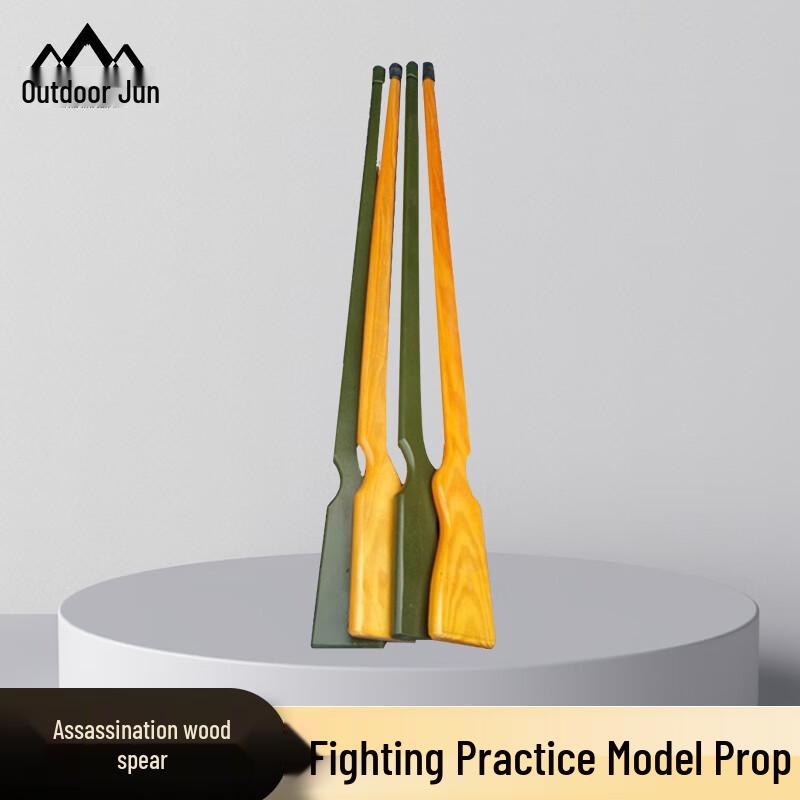 Combat Training Practice Rifle