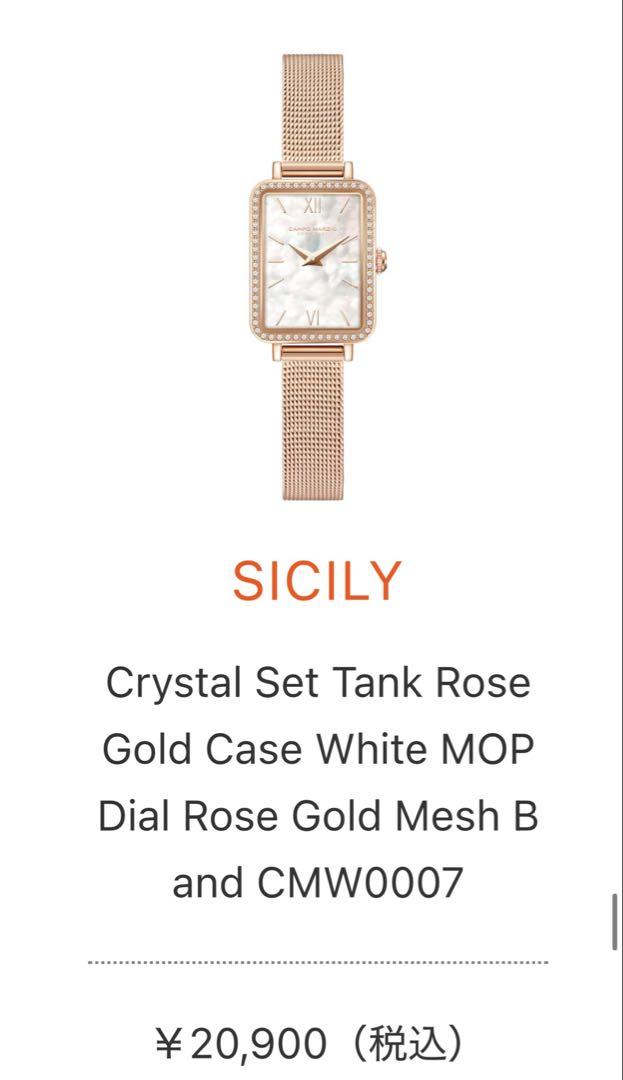 

[USED] CAMPO MARZIO Women s Watch, Made in Italy