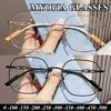 Large Frame High-definition Myopia Glasses, Ultra Light Anti Blue Light Glasses, Men's and Women's Metal Square Flat Lenses