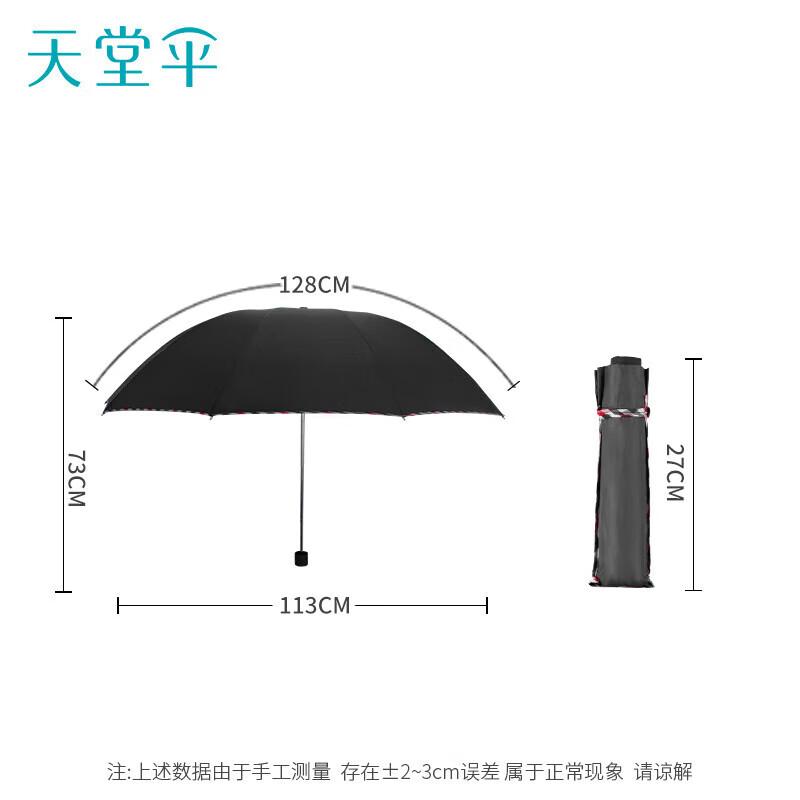 Paradise Umbrella V3 Classic Plaid 10-Rib Tri-fold All-Weather Umbrella