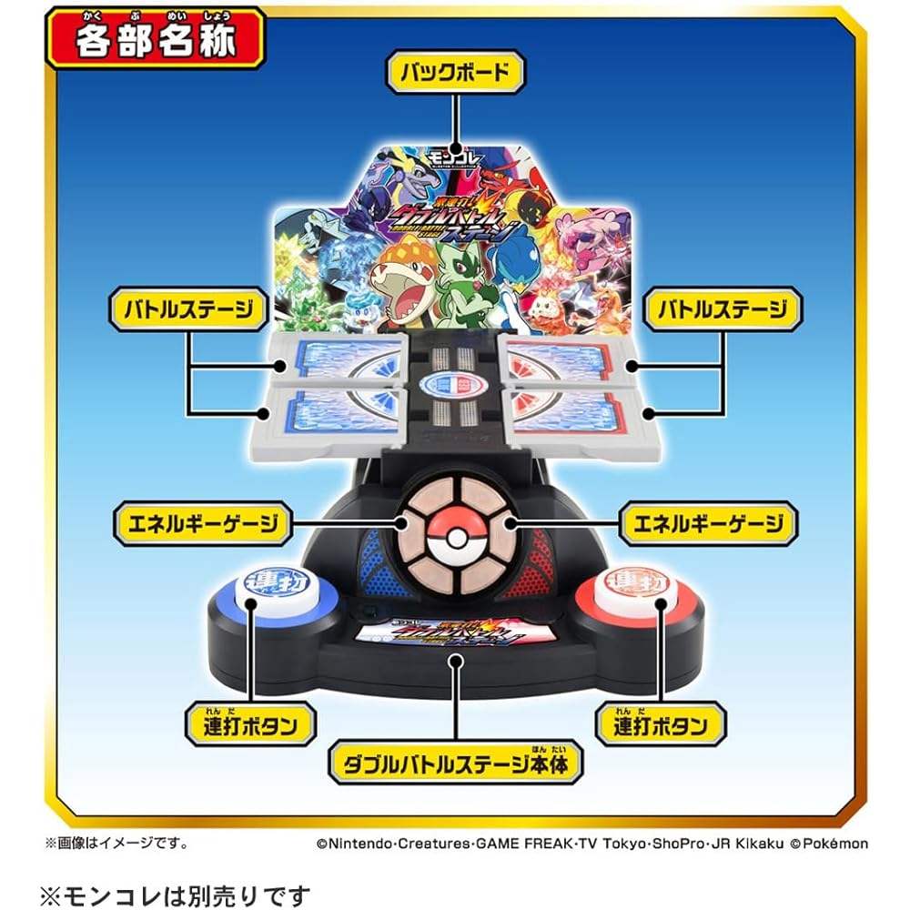 Pokemon Moncolle Double Battle Stage Playset with Action Figures and Accessories