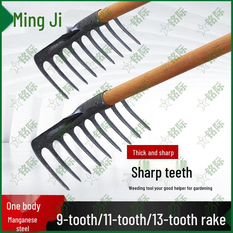 Míngjì Multi-purpose Garden Rake Tool
