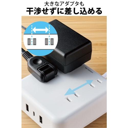 ELECOM Power Tap Lightning Guard USB Tap 1,5m 4 Porter USB 32W USB-A 2 Porter/USB-C 1 Port Bordplate Tap Lader Business Trip Reise USB Port Cap Inkludert