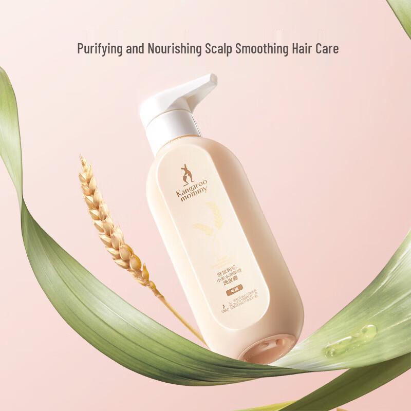 Kangaroo Mommy Wheat Hydrating & Smoothing Shampoo