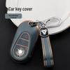 2021 Mercedes-Benz S-Class Key Cover for S400L/S450L/S500L & Maybach S-Class