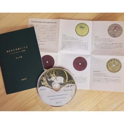 Takaki Murakami Engraved Music And Noises   Myanmar Record Situation [cd+book]