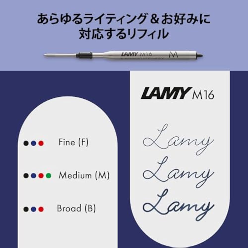 LAMY (Ramy) Safari Vista (Vista) Ballpoint Pen - Ergonomic Grip Line Width M - Comfortable for Lo...