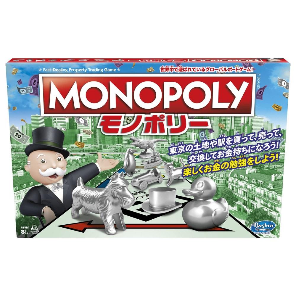 Hasbro Monopoly Classic Renewal Tokyo Landmarks Board Game Japanese Edition Family Educational Party Game for Kids Age 8 and Up 2-6 Players Gift