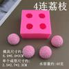 3D Lychee Silicone Fondant Molds Soap Candle Strawberry Mango Wax Melts Molds Berries Chocolate Candy Mold