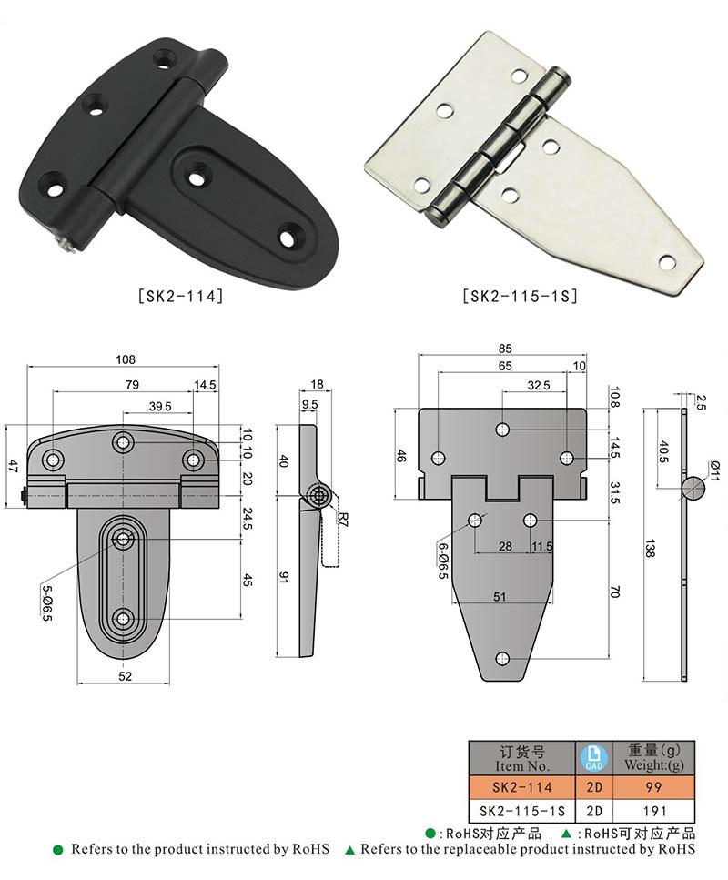 SK2-114 Exposed Hinge Adjustable Hinge for Industrial Cabinet Door Hinge