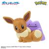Ditto 3 and Bandai's "Bikkura Tamago" Pokémon Together! (Ages up)