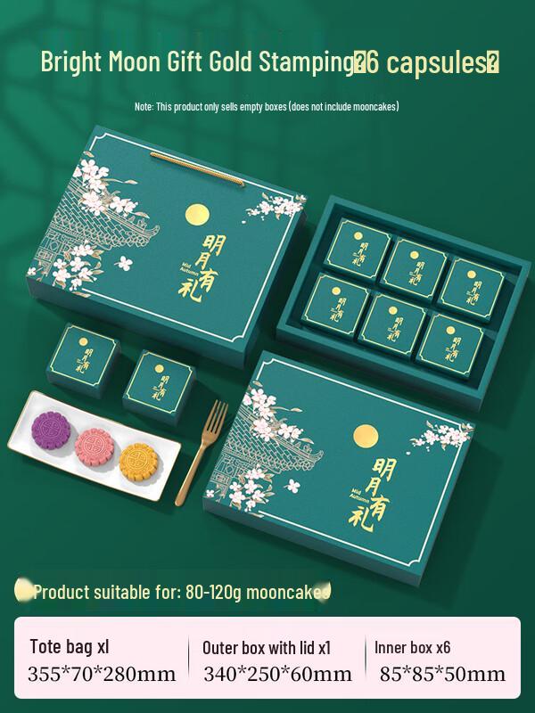 Zhaoran Premium Mid-Autumn Festival Mooncake Gift Box