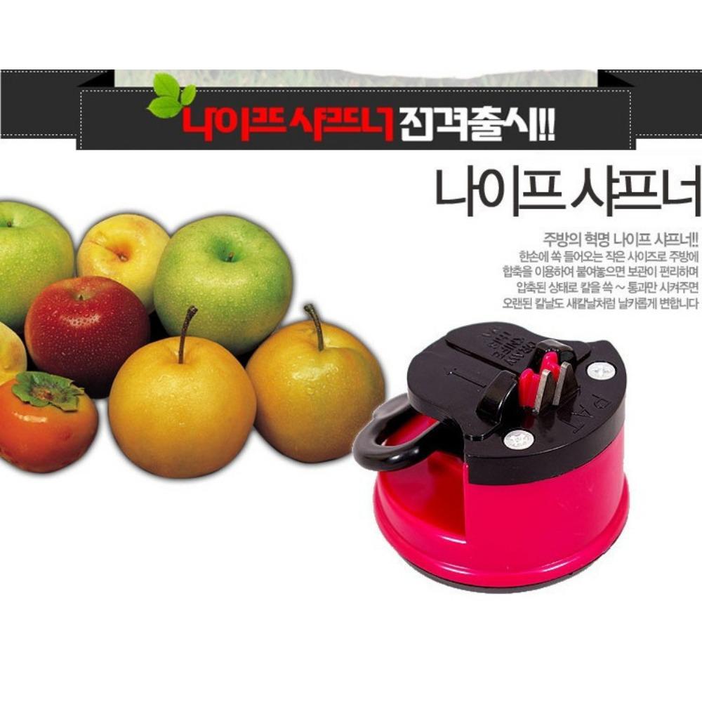Household kitchen stainless steel sharpener, suction cup, sharpening tool, sharpening stone, suction cup positioning sharpener