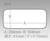 Meiho Slit Form Case LL (214 X 118 X 45mm) Clear (8581)
