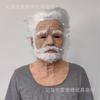 A cross-mirror Halloween new old man mask old lady hood dress up props spot old man