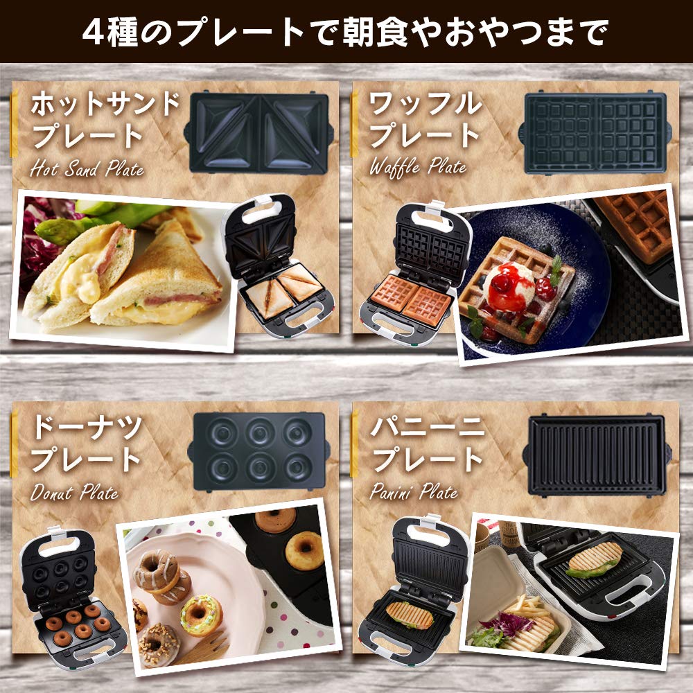 IRIS OHYAMA Hot Sandwich Maker PMS-704P-W 4 Plates Waffle Donuts Panini Hot Sandwich