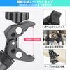 Super Clamp Camera Mount for GoPro with Bike Clamp Holder Clip for Monitor LCD Action SLR and Supports Up To 3kg Clamping Range 360° 1/4" Screws,