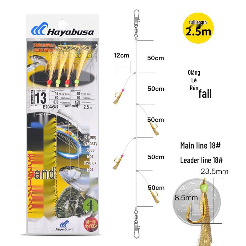 Hayabusa EX468 Sabiki-снасть с крючками на коже золотой рыбки - 4 крючка, готовая оснастка для ловли скумбрии и в пруду