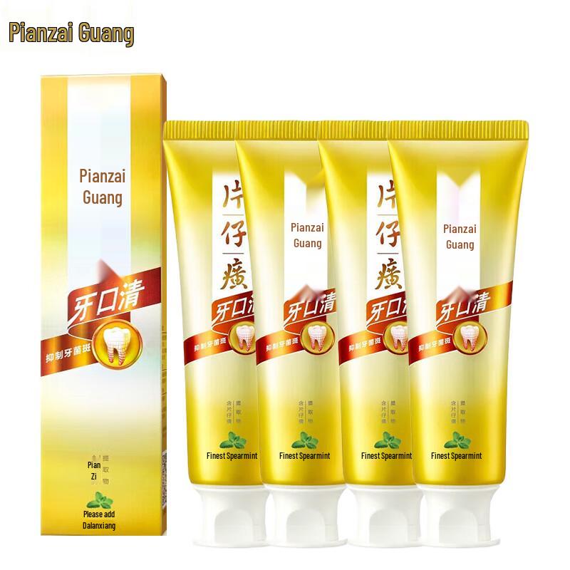 

Pien Tze Huang Yakoqing Spearmint Toothpaste