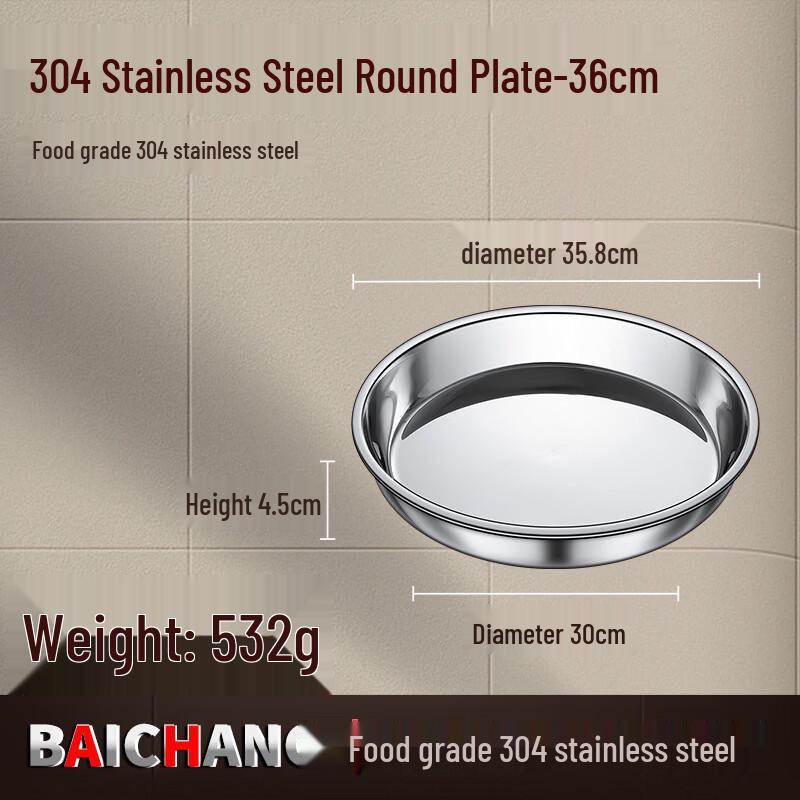 Thickened 304 Stainless Steel Round Dinner Plate