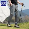 ROMON Unisex Breathable Quick-Dry Straight-Leg Casual Pants