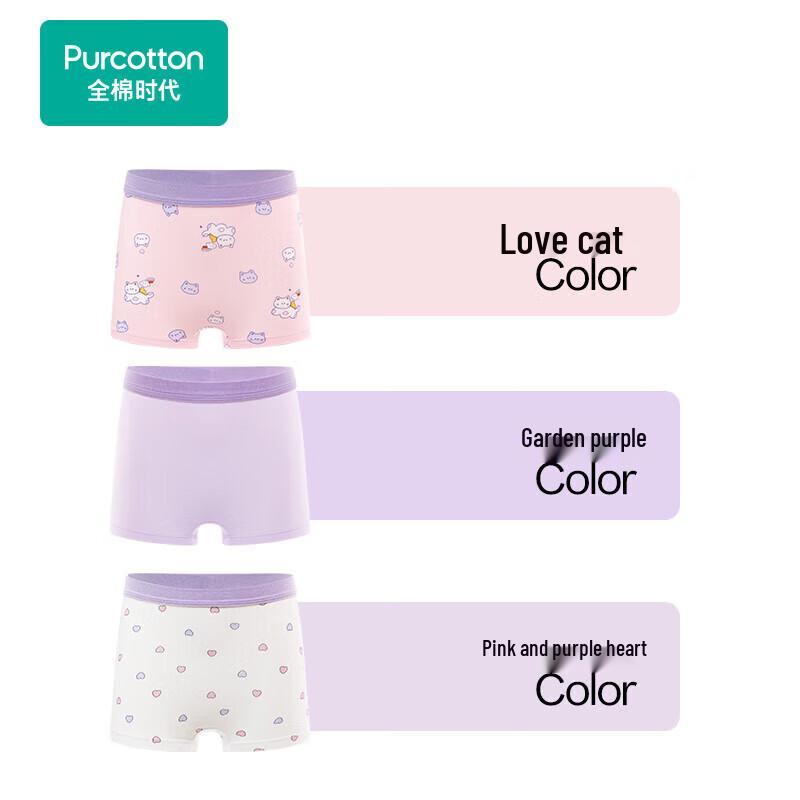 PurCotton Kids' Unisex Antibacterial Underwear