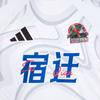 Adidas 2026 Suzhou Super League Suqian Team Away Slim Fit Quick-Dry Sports Pullover Short Sleeve Fan Support Jersey Unisex jersey LF8640