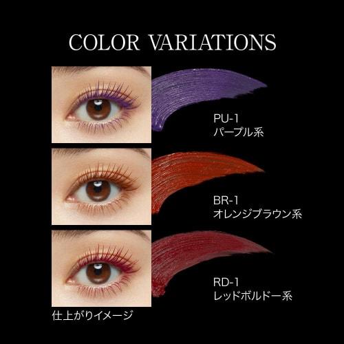 KATE Kate Lash Former (Color) PU-1 Purple Mascara 5g (x 1)