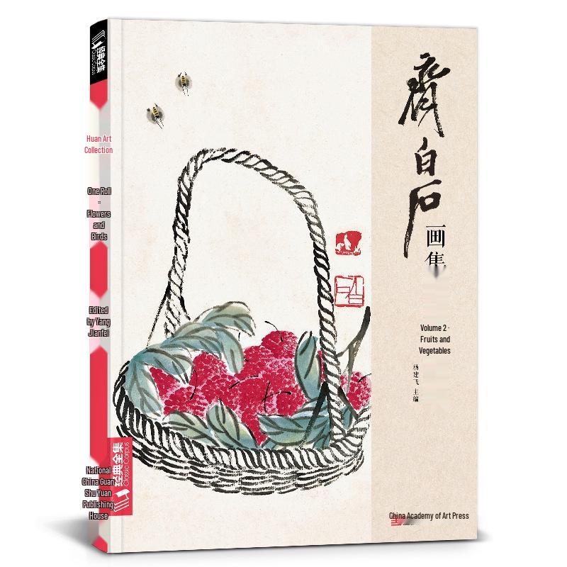 Qi Baishi Art Collection: Vol 1 Flowers & Birds, Vol 2 Fruits & Vegetables, Vol 3 Aquatic Life, Vol 4 Landscapes & Figures, 8K Quality