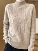 Women's Casual Sweater - Soft Thick Half-Turtleneck Long Sleeve Pullover, Loose Fit Solid Color Top with Medium Stretch, All-Season Sweater