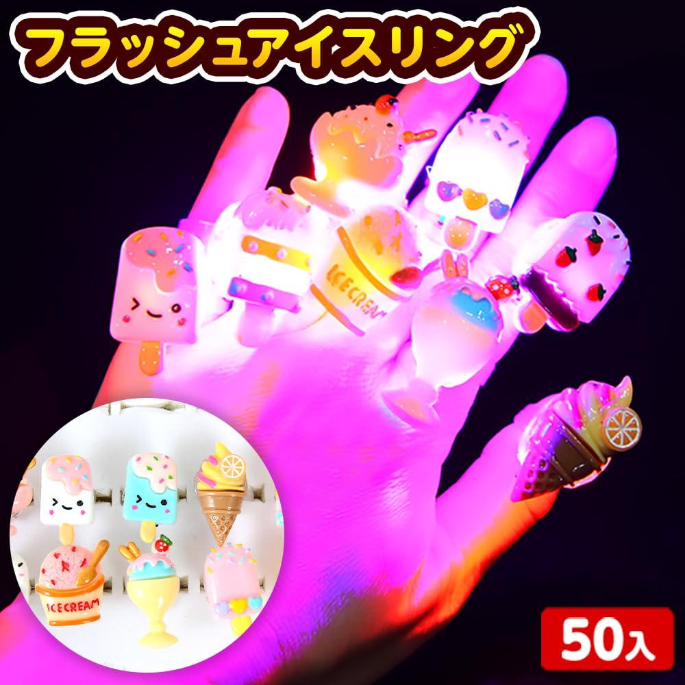 Festival Prize Toy 50 Flashing Ice Perfect for Summer Sparkling Plaza Thank You Glow-Up Set Rings, Festivals. Affordable, Kids' Gifts, Wholesale,