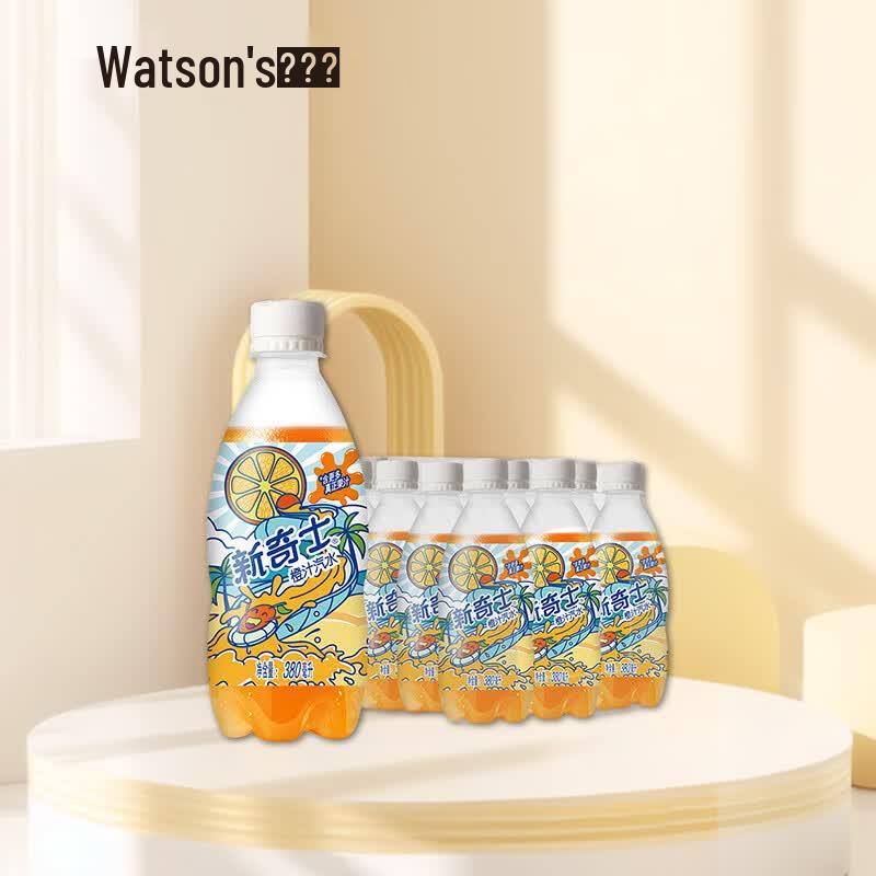 Watsons Sunkist Orange Juice Soda