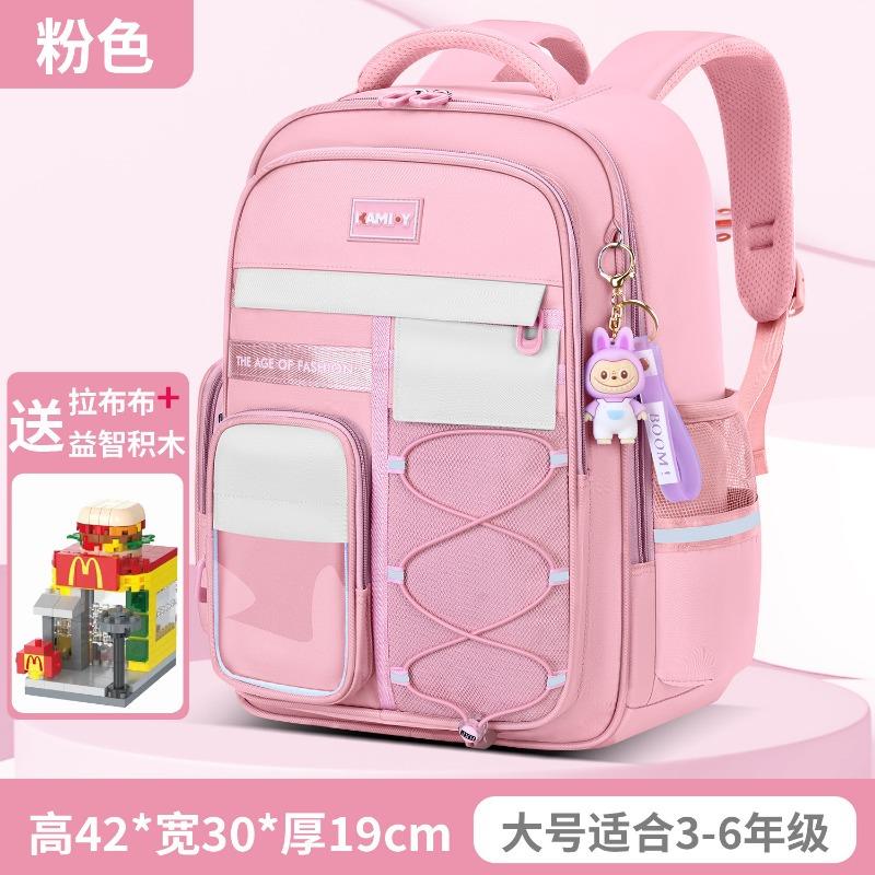 School Bag Children's School Bag Boys and Primary School Students Grades 1 To 6 New Load-reducing Ridge Protection Ultra-light Girls Backpack