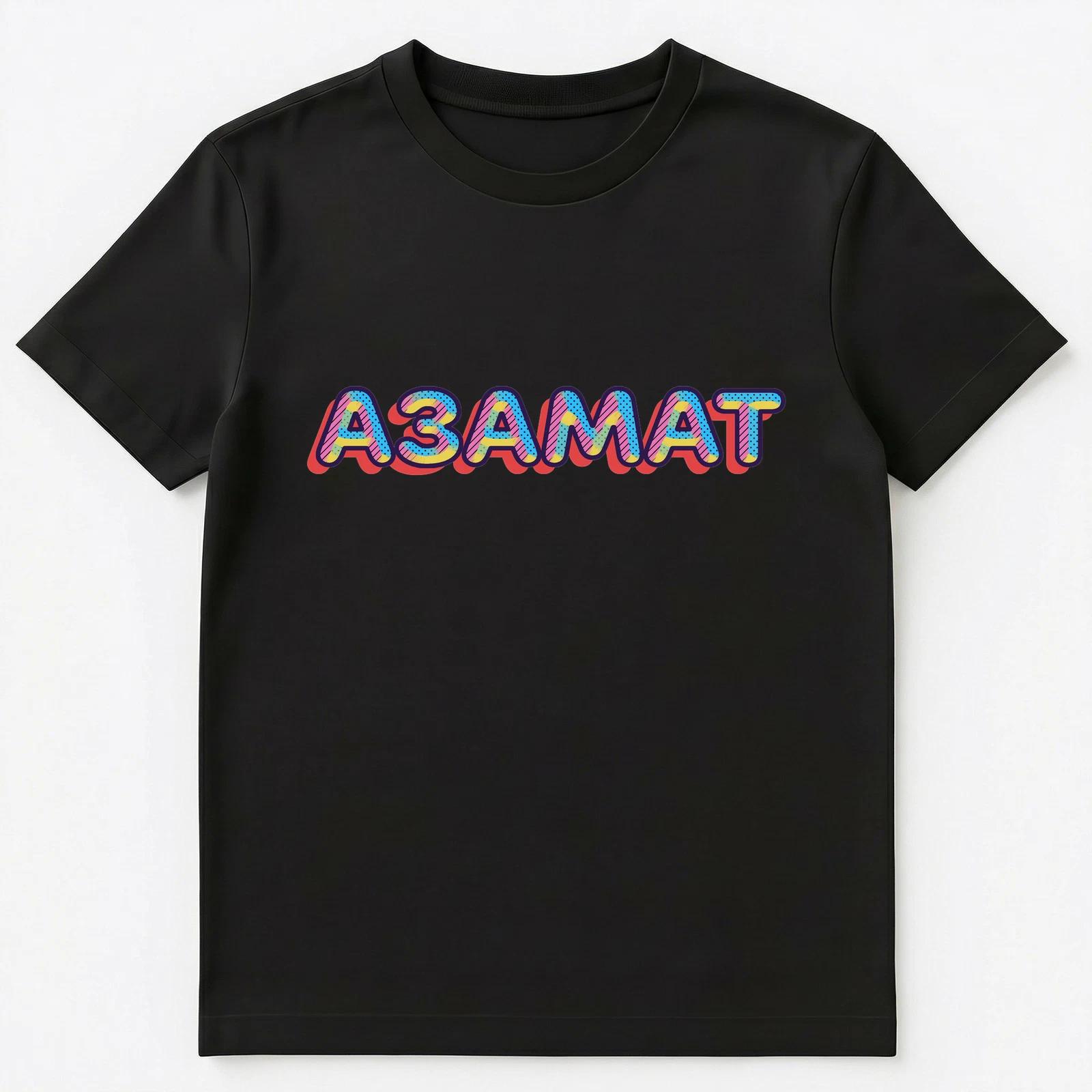 

Russian Name Azamat Unisex T-Shirt S