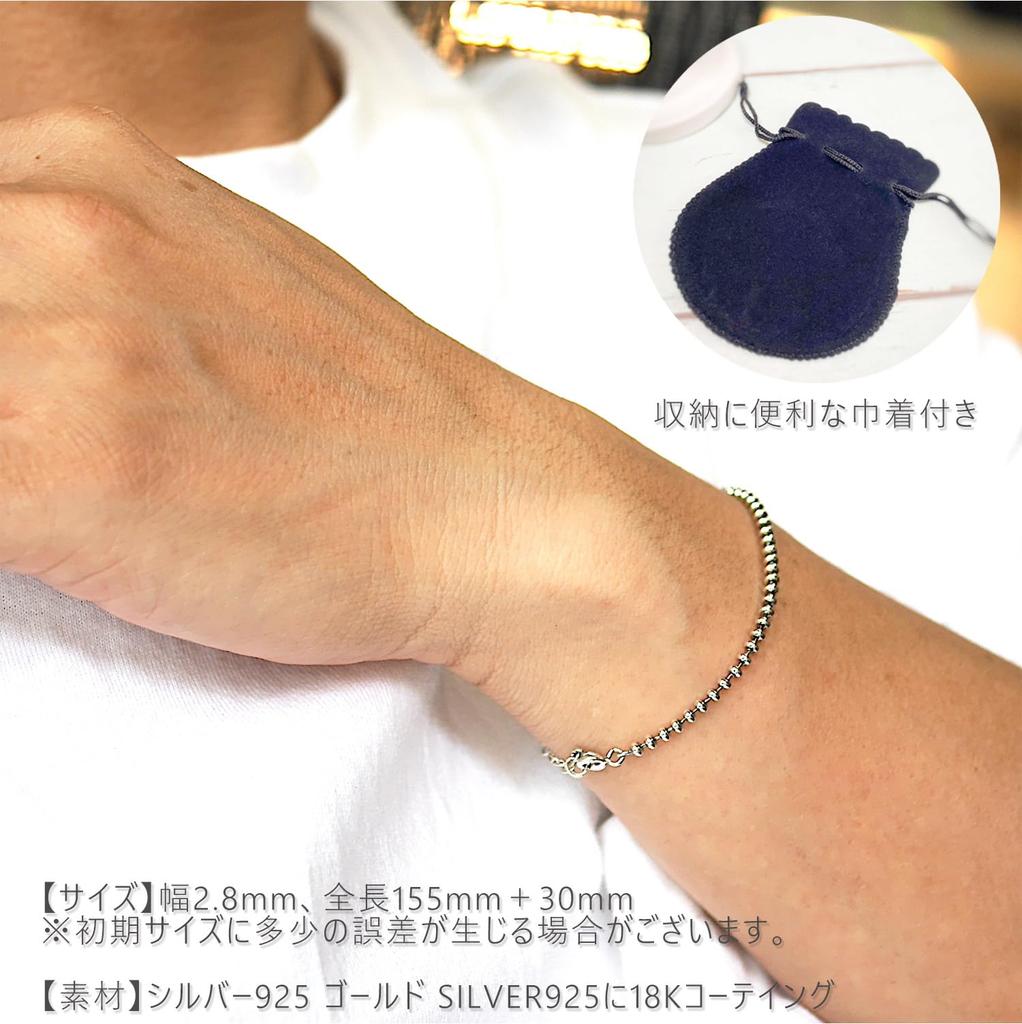 Genuine 925 Silver Beaded Ball Chain Bracelet for Men and and Slim with a and Popular Brand Jewelry and One Size Fits Women. Simple, Slim, Drawstring.