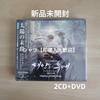 [USED] Descendants of the Sun Original Soundtrack (2CD+DVD) Japanese Edition CD