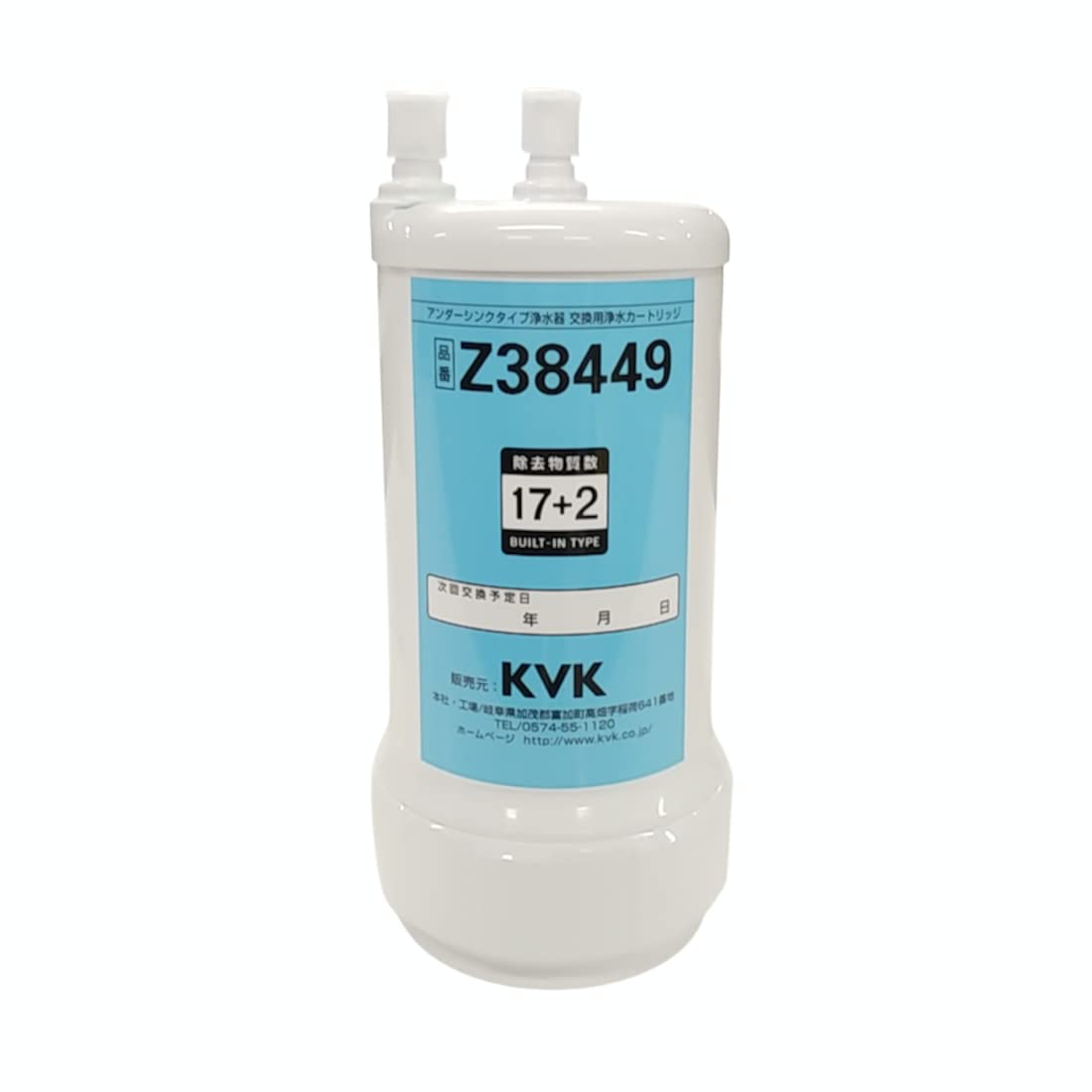 

KVK Water Purifier Cartridge White Z38449 (Replacement)