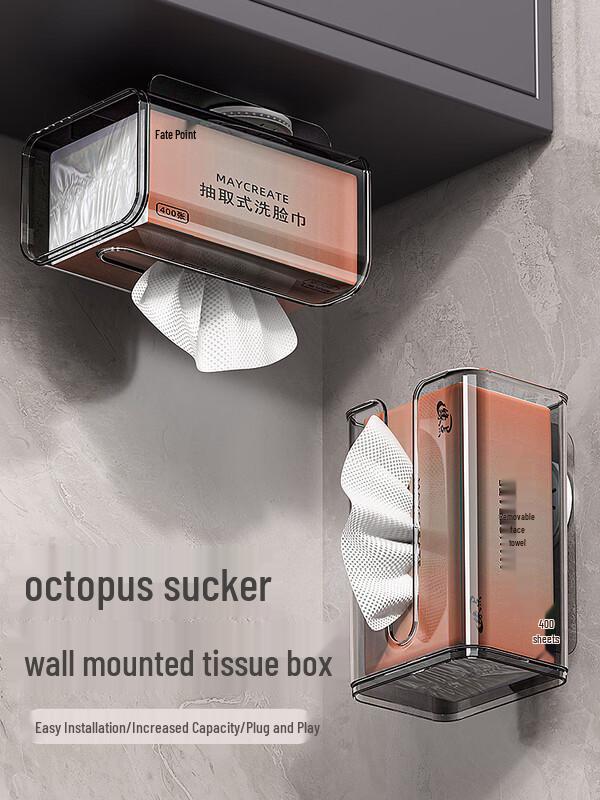 Alliance Suction Cup Wall-Mounted Tissue Box