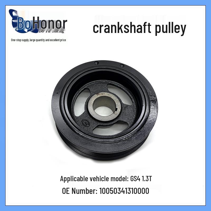

GS4 1.3T Crankshaft Pulley Vertical Dimension