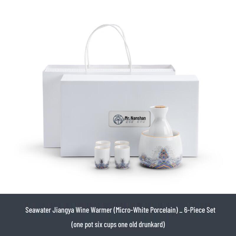 

Mr. Nanshan Ceramic Warm Wine Set