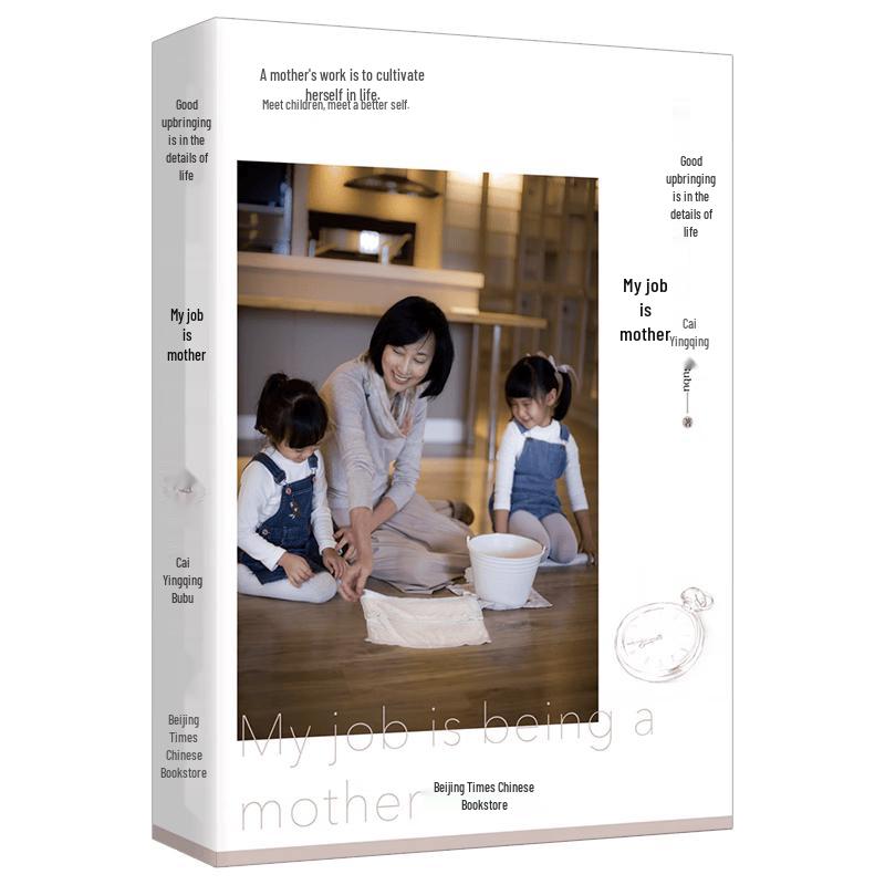 My Job is Mother: Upbringing in Life s Details