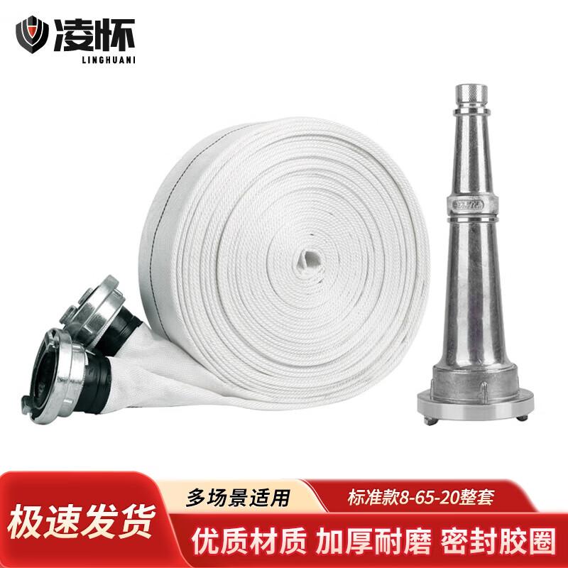 Linghuai 65mm National Standard Fire Hose with Hydrant Connector